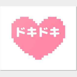 Doki Doki Heart Pixel Posters and Art